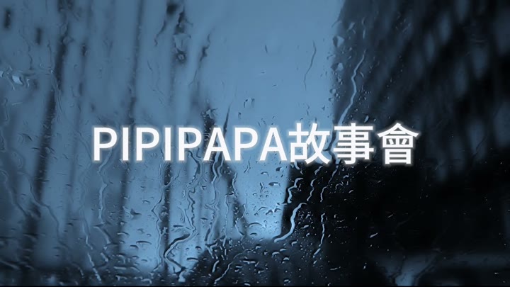 真千金是教培老師插图